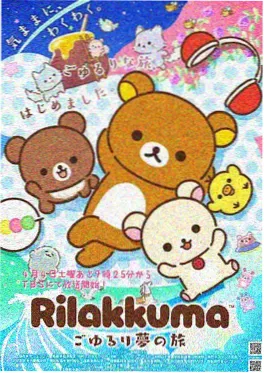 九九影视动漫番剧星轨拾荒者