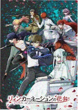 九九影视机甲番剧机械之心Zero