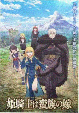 九九影视奇幻番剧星海邮差